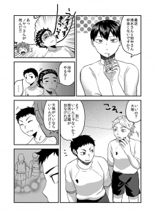 [Herohero Hospital (Isaki)] Himitsu no Futari Futari no Himitsu (Haikyuu!!) - page 36