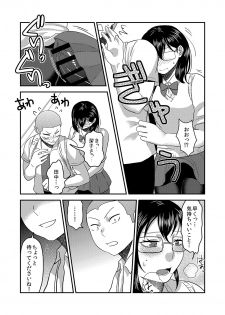 [Herohero Hospital (Isaki)] Himitsu no Futari Futari no Himitsu (Haikyuu!!) - page 24