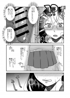 [Herohero Hospital (Isaki)] Himitsu no Futari Futari no Himitsu (Haikyuu!!) - page 27