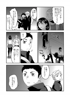 [Herohero Hospital (Isaki)] Himitsu no Futari Futari no Himitsu (Haikyuu!!) - page 34