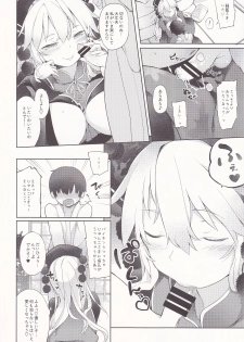 (Shuuki Reitaisai 2) [IRIOMOTE (Saryuu)] Junko-san to Asobimasho (Touhou Project) - page 8