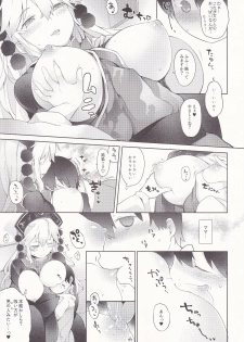 (Shuuki Reitaisai 2) [IRIOMOTE (Saryuu)] Junko-san to Asobimasho (Touhou Project) - page 7