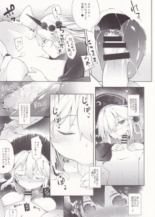 (Shuuki Reitaisai 2) [IRIOMOTE (Saryuu)] Junko-san to Asobimasho (Touhou Project) - page 9
