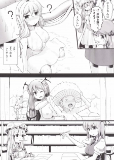 (Shuuki Reitaisai 2) [FSS (Shena Excel)] Aphrodisiac Pickled Homunculus (Touhou Project) - page 9