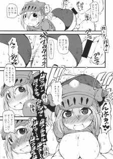 (C85) [Urakaryuu (Ibukichi)] THE ZAZAMI (Monster Hunter) - page 15