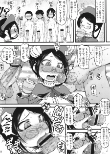 (C84) [Urakaryuu (Ibukichi)] Barubare! Uketsukejou-san (Monster Hunter) - page 6