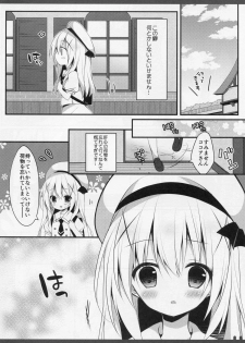 (C88) [Public bath (Izumi Yuhina)] Himitsu no Natsuyasumi (Gochuumon wa Usagi desu ka?) - page 6