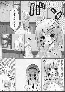 (C88) [Public bath (Izumi Yuhina)] Himitsu no Natsuyasumi (Gochuumon wa Usagi desu ka?) - page 7