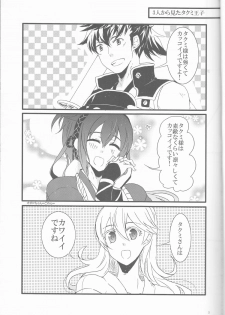 (SPARK10) [Kabutomushi (Ijiro Suika)] Takukamu (Fire Emblem if) - page 6