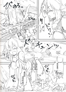 (Kouroumu 10) [TEDDY-PLAZA (Seo Tatsuya)] [Kiniitta Uchi ni Kiteya o Fuck shite iizo] ~Kanzenban (Touhou Project) [Chinese] [CE家族社] - page 22