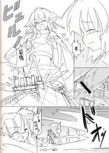 (Kouroumu 10) [TEDDY-PLAZA (Seo Tatsuya)] [Kiniitta Uchi ni Kiteya o Fuck shite iizo] ~Kanzenban (Touhou Project) [Chinese] [CE家族社] - page 16