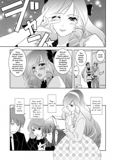 (SUPER21) [Fiance Tank (Matsue)] Ringo-chan So Cute! (Uta no Prince-sama) [English] [N04h] - page 10