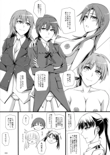 (C83) [Monmo Bokujou (Uron Rei)] KARLSLAND SYNDROME 2 end (Strike Witches) - page 7