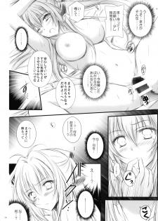 (COMIC1☆9) [SONIC WINTER (Tsukishima Takafuyu)] OURS. (Amagi Brilliant Park) - page 14