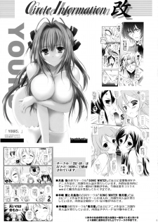 (COMIC1☆9) [SONIC WINTER (Tsukishima Takafuyu)] OURS. (Amagi Brilliant Park) - page 5