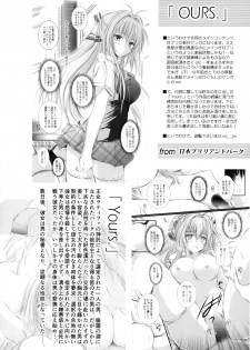 (COMIC1☆9) [SONIC WINTER (Tsukishima Takafuyu)] OURS. (Amagi Brilliant Park) - page 6