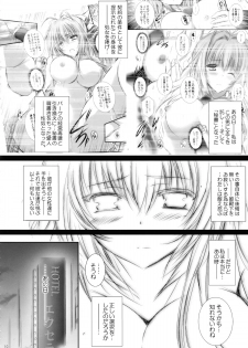 (COMIC1☆9) [SONIC WINTER (Tsukishima Takafuyu)] OURS. (Amagi Brilliant Park) - page 10