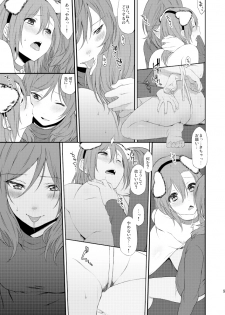 (SC2015 Autumn) [Inuzuka Clinic (Inuzuka Bouru)] Inu no Honkai, Shitsuke no Honshitsu (Love Live!) [Sample] - page 9