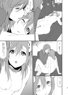 (SC2015 Autumn) [Inuzuka Clinic (Inuzuka Bouru)] Inu no Honkai, Shitsuke no Honshitsu (Love Live!) [Sample] - page 19