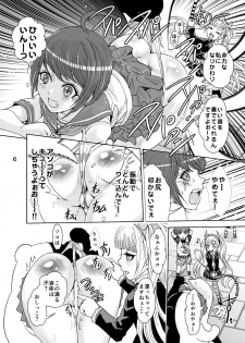 [Rurunoya (Rurukichi)] Dead or Slave (Danganronpa) [Digital] - page 6