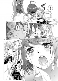[Rurunoya (Rurukichi)] Dead or Slave (Danganronpa) [Digital] - page 30