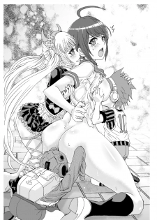 [Rurunoya (Rurukichi)] Dead or Slave (Danganronpa) [Digital] - page 41