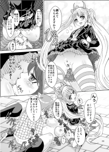 [Rurunoya (Rurukichi)] Dead or Slave (Danganronpa) [Digital] - page 23