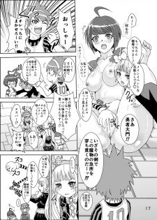 [Rurunoya (Rurukichi)] Dead or Slave (Danganronpa) [Digital] - page 17