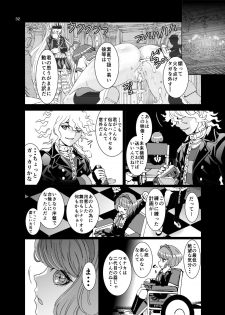 [Rurunoya (Rurukichi)] Dead or Slave (Danganronpa) [Digital] - page 32