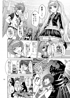 [Rurunoya (Rurukichi)] Dead or Slave (Danganronpa) [Digital] - page 10