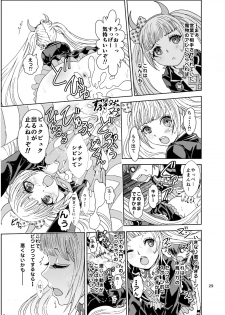 [Rurunoya (Rurukichi)] Dead or Slave (Danganronpa) [Digital] - page 29