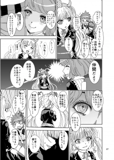 [Rurunoya (Rurukichi)] Dead or Slave (Danganronpa) [Digital] - page 27