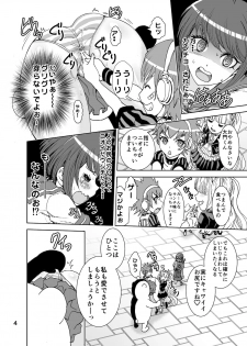 [Rurunoya (Rurukichi)] Dead or Slave (Danganronpa) [Digital] - page 4