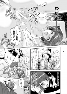 [Rurunoya (Rurukichi)] Dead or Slave (Danganronpa) [Digital] - page 9