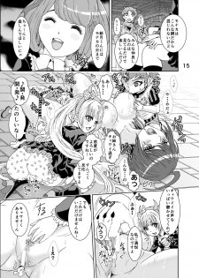 [Rurunoya (Rurukichi)] Dead or Slave (Danganronpa) [Digital] - page 15