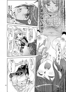 [Rurunoya (Rurukichi)] Dead or Slave (Danganronpa) [Digital] - page 22