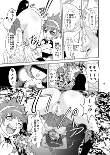 [Rurunoya (Rurukichi)] Dead or Slave (Danganronpa) [Digital] - page 7