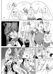 [Rurunoya (Rurukichi)] Dead or Slave (Danganronpa) [Digital] - page 8