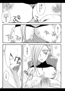 (C72) [Sumicco. (Hiina Kotome)] Save The Queen (Fullmetal Alchemist) - page 15