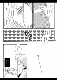 (C72) [Sumicco. (Hiina Kotome)] Save The Queen (Fullmetal Alchemist) - page 20
