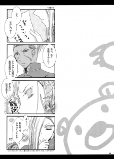 (C72) [Sumicco. (Hiina Kotome)] Save The Queen (Fullmetal Alchemist) - page 12