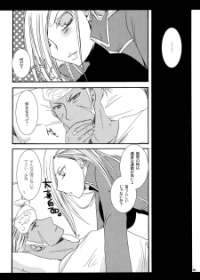 (C72) [Sumicco. (Hiina Kotome)] Save The Queen (Fullmetal Alchemist) - page 14