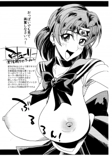 (C83) [Karakishi Youhei-dan Shinga (Sahara Wataru)] Yorozu Copybon (Various) - page 2