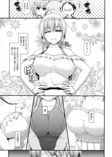 [Mimi Mimizu] Sannin Sansyoku Kazokudon Ch. 1-3 - page 5
