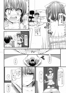 [Mimi Mimizu] Sannin Sansyoku Kazokudon Ch. 1-3 - page 8