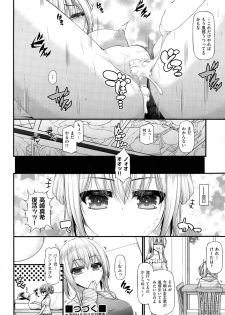[Mimi Mimizu] Sannin Sansyoku Kazokudon Ch. 1-3 - page 44