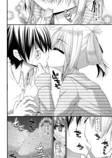 [Mimi Mimizu] Sannin Sansyoku Kazokudon Ch. 1-3 - page 28