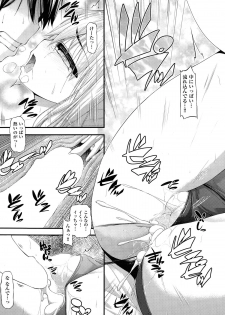[Mimi Mimizu] Sannin Sansyoku Kazokudon Ch. 1-3 - page 41