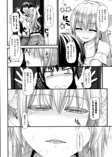 [Mimi Mimizu] Sannin Sansyoku Kazokudon Ch. 1-3 - page 50