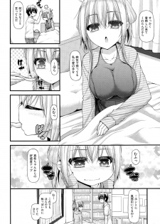 [Mimi Mimizu] Sannin Sansyoku Kazokudon Ch. 1-3 - page 26